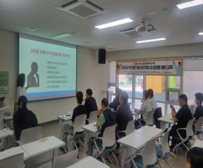 2026년 푸드뱅크 종사자 직장 내 성희롱 예방교육