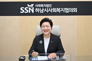 회장님사진